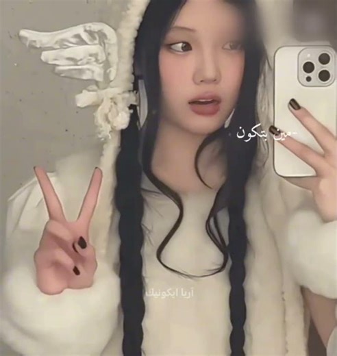 هل ؟؟! #glowup #pinterest #explore #تطوير_الذات #japan #korean #japanese #لايك #edit