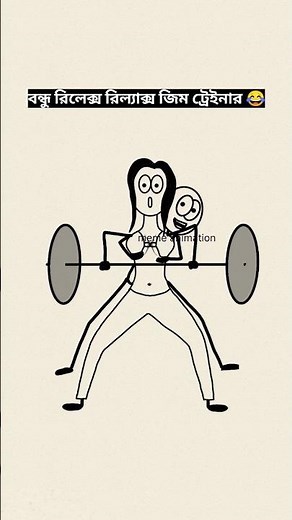 Funny Animation 😂 4k Memes #shorts #animatin