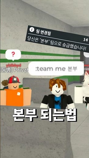 동굴부대 본부 되는법