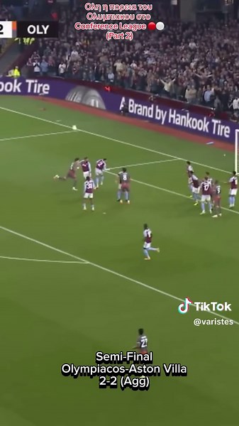 ΟΛΗ η ΙΣΤΟΡΙΚΗ πορεια του Ολυμπιακου στο Conference League! 🔴⚪️🇬🇷 #olympiakosfc🔴⚪️ #olympiakos #osfp #conferenceleague #gate7 #mpesfypgamw #fyp #trending #fy