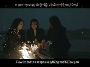 TibetanSong ALin by ANUGongPa and KhalSāngmǎ Engsub/mmsub#2024 #officialvideo #tibetansong