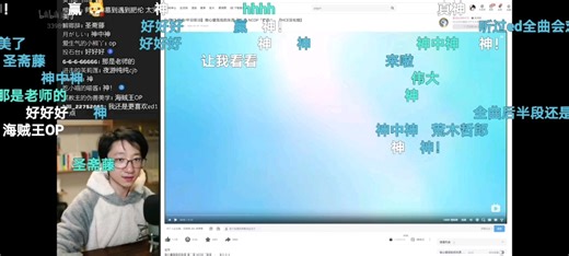 泛式看我心危第二季op，泛式：这个op挺吊的！