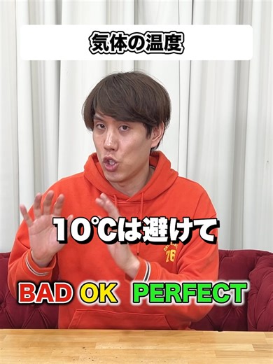 化学あるある#ナイスガイ須貝 #化学