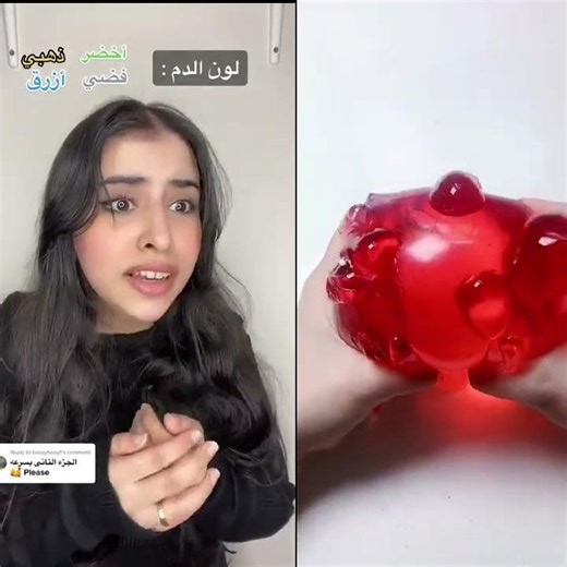 Part 2 | Blood Color | Esraa Nabil Stories #fyp #viral #esraanabil #explore #esraanabil