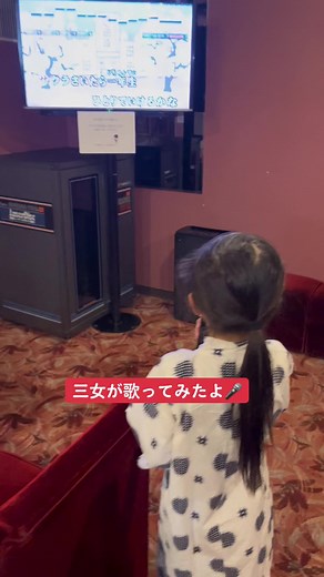 春から小学生の三女の成長の日々