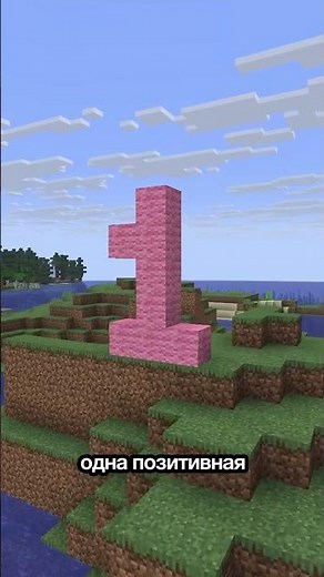 Снежная тайна #minecraft #майнкрафт