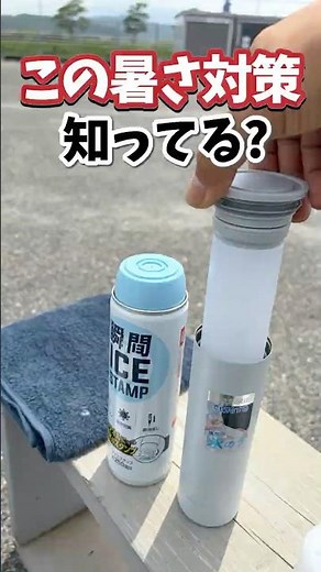 [Hardware Store Staff Approved] 2 Heat-Beating Life Hacks! Stay Cool During Midsummer DIY & Outdo...