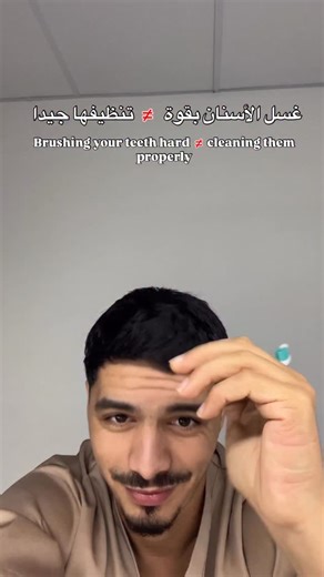 DR RAOUF 🧑‍⚕️🦷 on Instagram: "🤝🦷 #zianiafacultedemedecine #zianialand #ziania_faculte_de_medecine #ziania_land #usthb"