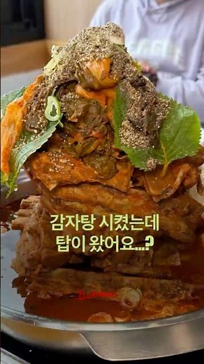 청주 산남동 맛집 청년감자탕 청주산남점