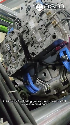 Automotive lighting guides 2K injection molding / 2K mold / 2K injection moulding made in ASM