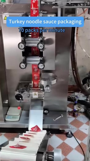 Leak-proof design with smart screen to display packaging information in real time#packingmachine#packagingmachine#autopackingmachine#saucepackingmachine#sourcefactory#machinemanufacturer#funny#factorylife#tiktok