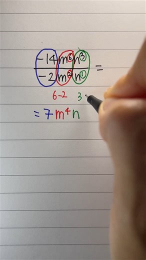 New Math World on Instagram: "Algebra looks hard? Watch this. 📌 How to divide monomials: 1. Sign: negative ÷ negative = positive 2. Numbers: 14 ÷ 2 = 7 3. Subtract exponents (same base rule): m⁶ ÷ m² = m⁴ n³ ÷ n = n² 👉 (-14m⁶n³)/(-2m²n) = 7m⁴n² Need to catch up on algebra basics? My book Math Refresher for Adults helps you step by step 👉 Link in bio #algebra #mathhack #mathtips #adultlearners #gedprep #placementtest #studygram #mathhelp #learnmath #backtoschool"