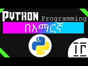 #13: Python Programming Tutorial - Install Package using PIP on Windows in Amharic