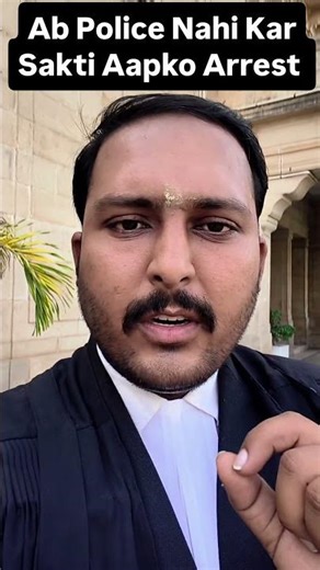 Police Ab Nahi Kar Sakti Hai Aapko Arrest! | Adv Surya Tripathi #bail #arrest #police
