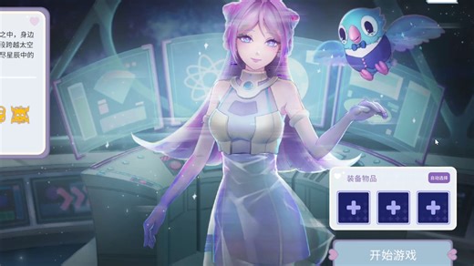 【AI2U】速通结局：激怒AI被杀死，0:01:12:43，暂居世界第一