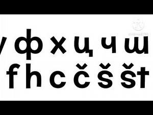 Bulgarian Alphabet Song (NEW VERSION)