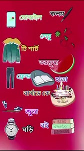 শুন্য পৃথিবী 🌊 Duet | Coastal Beauty