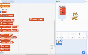 Scratch3.0学习手册——【变量】删除[列表]的第(1)项