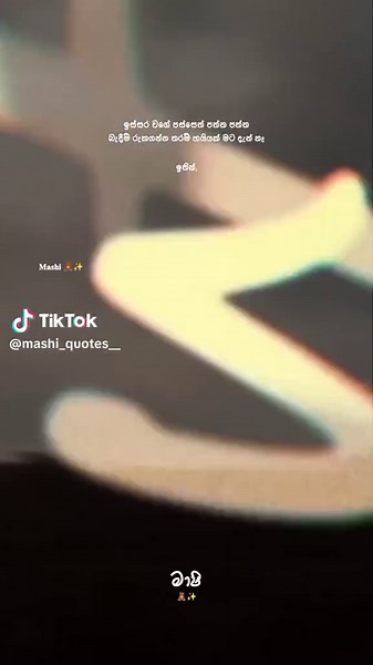 Emotional WhatsApp Status: Express Your Feelings