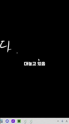 윈도우 11 엔비디아 제어판 찾기