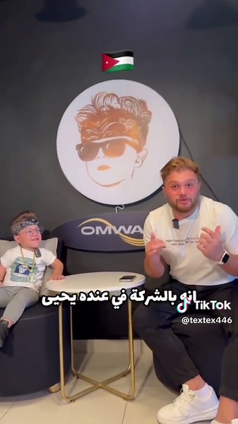#يحيى_الزعبي #يحيى_الزعبي😂😂😂😂😂😂