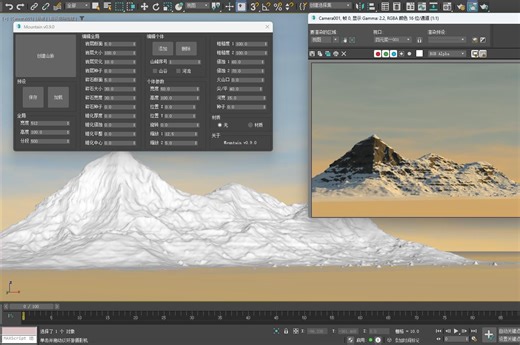 3DMAX造山地形插件Mountain，用于在3dMax中轻松快速地创建逼真的山脉地形