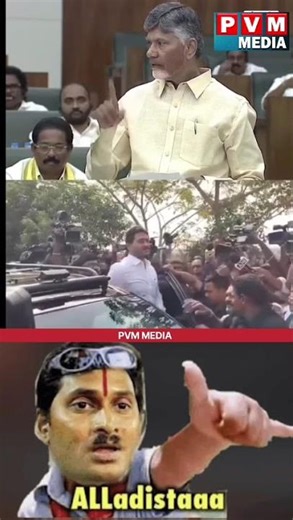 11 మంది 11 నిమిషాలు ప్యాకప్ | chandra babu || PVM MEDIA