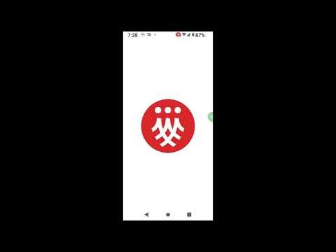 エルガナのインストール方法 ２０２６年更新版