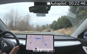 特斯拉自动驾驶45分钟，甚至还辗转了2条高速