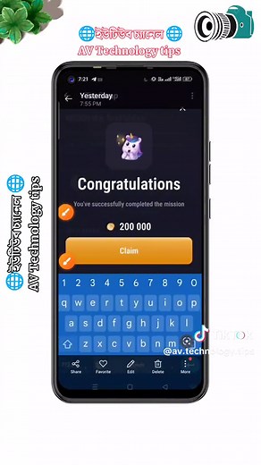 Unlock Your Meo WiFi Password for Free | AV Technology Tips