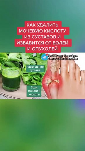 Целитель Серафим on TikTok