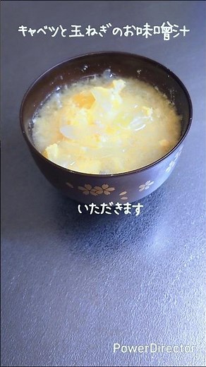 【簡単料理】キャベツと玉ねぎとたまごのお味噌汁♡
