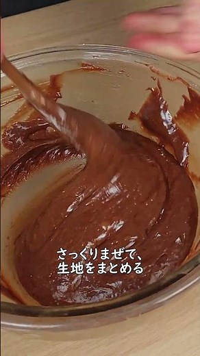 [Super Rich] How to Make the Ultimate Chocolate Brownie