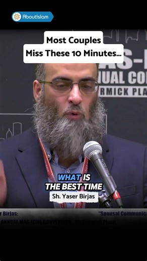 10 minutes. That’s all it takes to change your marriage. #MuslimCouples #RelationshipAdvice #PropheticWisdom | About Islam