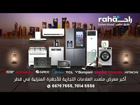 Multi‑Brand Home Appliances Showroom in Qatar | Raha Home