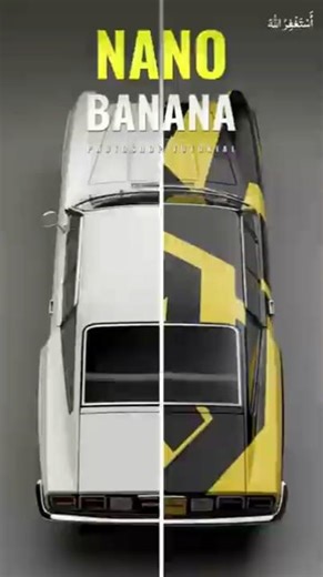 Nano Banana in Photoshop 2025 | Creative Photo Manipulation Tutorial 🍌✨