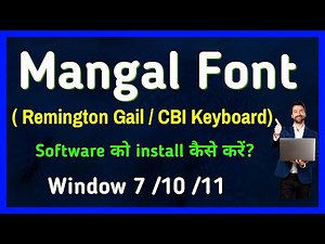 mangal font software ko kaise install karen , mangal font typing software install step by step