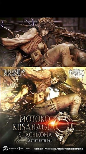 Motoko Kusanagi & Tachikoma Art by Entei Ryu | Shorts | Prime 1 studio