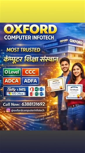 Oxford Computer Infotech on Instagram: "Welcome to Oxford Computer Infotech. Where learning meets real practical experience. We offer O Level, CCC, ADCA, ADFA, Tally, MS Office, Full Stack and Python training. Modern labs. Experienced faculty. Skill based education. Join us and build your digital future today. Admissions are now open. #OxfordComputerInfotech #ComputerInstitute #ComputerCourse #OLevelCourse #CCCCourse ADCA ADFA TallyCourse MSOfficeCourse FullStackDeveloper PythonCourse DigitalSki