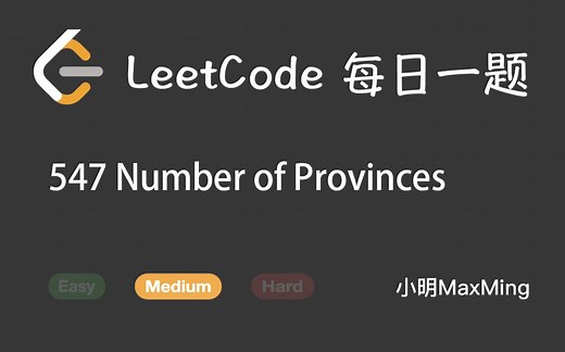 LeetCode 547 Number of Provinces