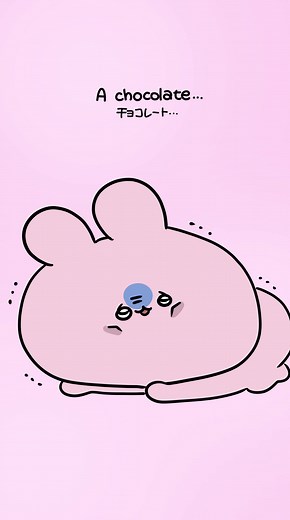 チョコレート欲しい！あさみみちゃんのイラスト