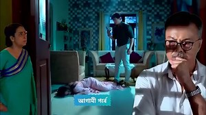 409K views · 9.7K reactions | অবশেষে ডক্টর লাহিড়ীর হাতে শেষ হলো মিশকা | Serial Update | Facebook