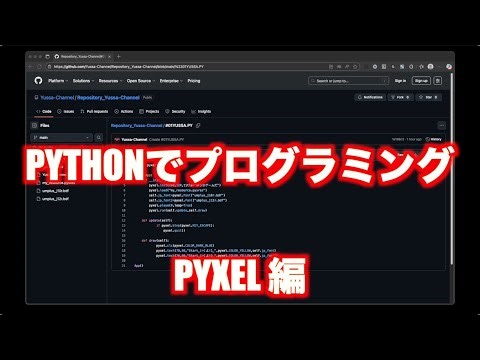 PYTHONでプログラミング #01 サウンド演奏＆日本語文字表示の基本