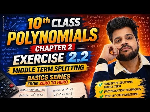 Class 10th, Chapter 2 (ex 2.2) middle Term splitting #trending #viral #students #maths #mathematics 