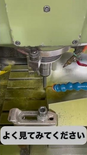 ある意味恐ろしい！ 無駄なエンドミル加工 ＃short 時短で工場見学