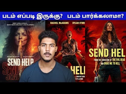 Send Help 2026 Movie Tamil Review send help review tamil