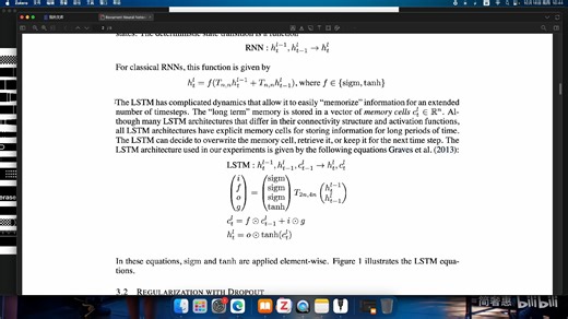 论文赏析：RECURRENT NEURAL NETWORK REGULARIZATION