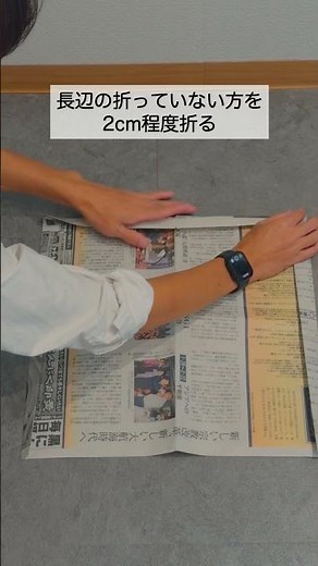 Super easy to make! Newspaper trash can