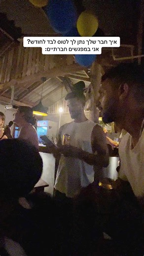 ‏הספר זה למתי שנמאס לי מאנשים #חרדהחברתית