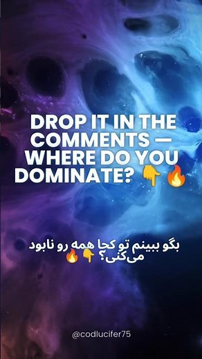 Which COD Mobile Map Are You a God On? 😎🔥#CODMobile #CallofDutyMobile #Shorts #CODMaps #MobileGaming